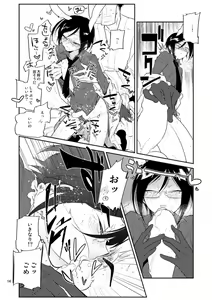 Page 13 of Usagi wa Mannen Hatsujoukitte Hontoukana Yagen-kun - preview thumbnail