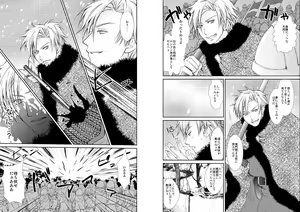 Page 16 of Banyuu Inryoku - preview thumbnail