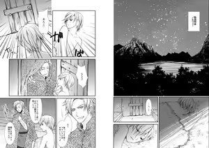 Page 10 of Banyuu Inryoku - preview thumbnail