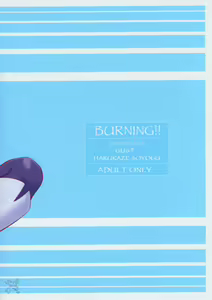 Page 23 of BURNING!! - preview thumbnail