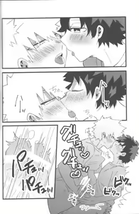 Page 21 of NO! L.R! - preview thumbnail