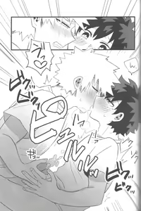 Page 22 of NO! L.R! - preview thumbnail
