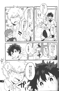 Page 29 of NO! L.R! - preview thumbnail