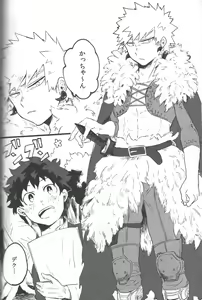 Page 32 of NO! L.R! - preview thumbnail