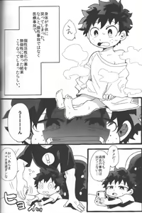 Page 40 of NO! L.R! - preview thumbnail