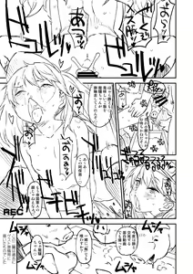 Page 120 of Kanzen Kuppuku Koushuu Benki - preview thumbnail
