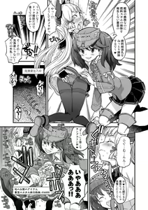 Page 121 of Kanzen Kuppuku Koushuu Benki - preview thumbnail