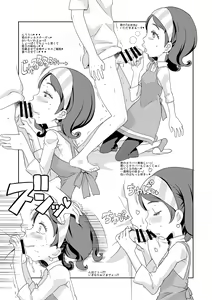 Page 124 of Kanzen Kuppuku Koushuu Benki - preview thumbnail