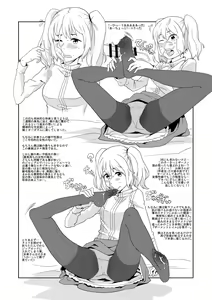 Page 127 of Kanzen Kuppuku Koushuu Benki - preview thumbnail