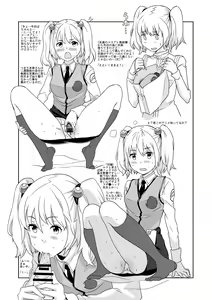 Page 128 of Kanzen Kuppuku Koushuu Benki - preview thumbnail