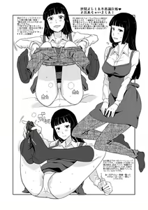 Page 131 of Kanzen Kuppuku Koushuu Benki - preview thumbnail