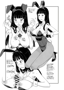 Page 134 of Kanzen Kuppuku Koushuu Benki - preview thumbnail