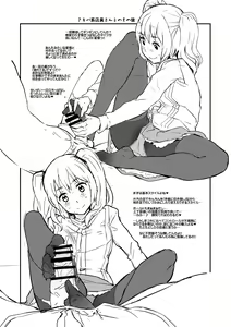 Page 135 of Kanzen Kuppuku Koushuu Benki - preview thumbnail