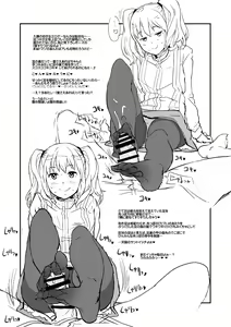 Page 136 of Kanzen Kuppuku Koushuu Benki - preview thumbnail