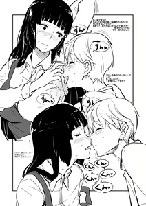 Page 142 of Kanzen Kuppuku Koushuu Benki - preview thumbnail