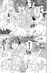 Page 174 of Kanzen Kuppuku Koushuu Benki - preview thumbnail