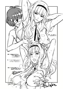 Page 181 of Kanzen Kuppuku Koushuu Benki - preview thumbnail