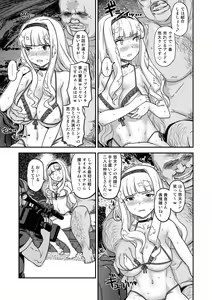 Page 192 of Kanzen Kuppuku Koushuu Benki - preview thumbnail