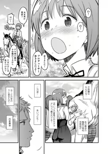 Page 224 of Kanzen Kuppuku Koushuu Benki - preview thumbnail