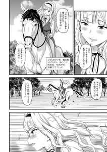 Page 227 of Kanzen Kuppuku Koushuu Benki - preview thumbnail
