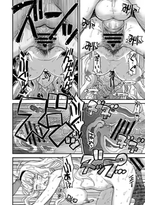 Page 247 of Kanzen Kuppuku Koushuu Benki - preview thumbnail