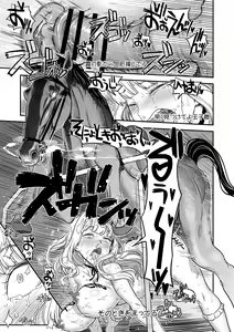 Page 252 of Kanzen Kuppuku Koushuu Benki - preview thumbnail