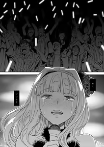 Page 255 of Kanzen Kuppuku Koushuu Benki - preview thumbnail
