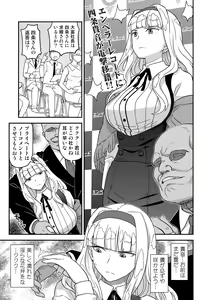 Page 264 of Kanzen Kuppuku Koushuu Benki - preview thumbnail