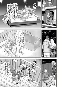 Page 292 of Kanzen Kuppuku Koushuu Benki - preview thumbnail