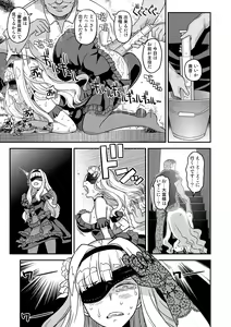 Page 298 of Kanzen Kuppuku Koushuu Benki - preview thumbnail