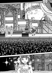 Page 299 of Kanzen Kuppuku Koushuu Benki - preview thumbnail