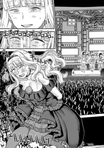 Page 300 of Kanzen Kuppuku Koushuu Benki - preview thumbnail