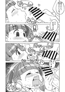 Page 41 of Kanzen Kuppuku Koushuu Benki - preview thumbnail