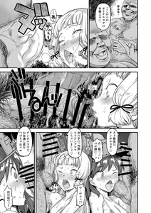 Page 100 of Kanzen Kuppuku Koushuu Benki - preview thumbnail