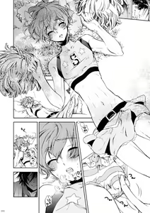 Page 3 of Lelouch Lamperouge-kun no Shitsugen - preview thumbnail