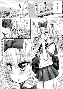 Page 5 of Aoi-kun wa Kanojo ni Naritai Otokonoko - preview thumbnail