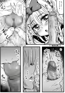 Page 10 of Aoi-kun wa Kanojo ni Naritai Otokonoko - preview thumbnail