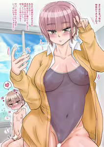 Page 47 of Oneshota Gakuen -Asa no Skirt Take Kensa- - preview thumbnail