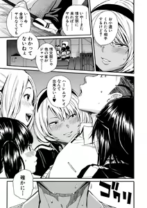 Page 119 of Shitai, Yaritai, Gaman dekinai - preview thumbnail