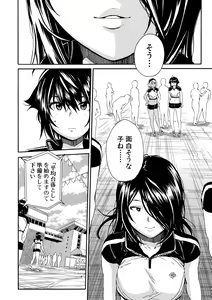 Page 66 of Shitai, Yaritai, Gaman dekinai - preview thumbnail