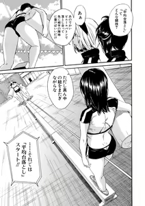 Page 67 of Shitai, Yaritai, Gaman dekinai - preview thumbnail