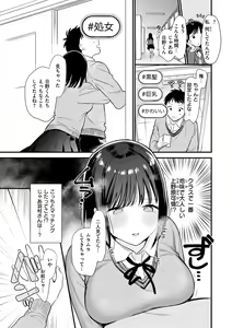 Page 127 of Yokubari Kanojo - NEED MORE!! - preview thumbnail