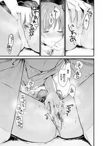 Page 151 of Yokubari Kanojo - NEED MORE!! - preview thumbnail