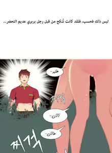 Page 113 of A World That I Rule | عالمٌ أحكمه أنا Ch.01-41 END - preview thumbnail