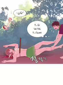 Page 141 of A World That I Rule | عالمٌ أحكمه أنا Ch.01-41 END - preview thumbnail