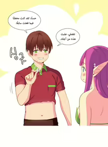 Page 191 of A World That I Rule | عالمٌ أحكمه أنا Ch.01-41 END - preview thumbnail
