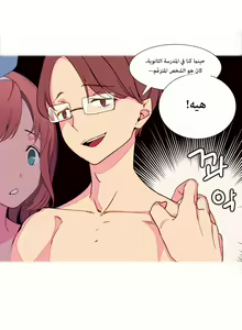 Page 24 of A World That I Rule | عالمٌ أحكمه أنا Ch.01-41 END - preview thumbnail