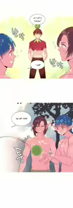 Page 256 of A World That I Rule | عالمٌ أحكمه أنا Ch.01-41 END - preview thumbnail