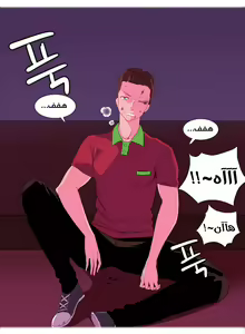 Page 27 of A World That I Rule | عالمٌ أحكمه أنا Ch.01-41 END - preview thumbnail