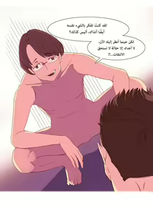 Page 29 of A World That I Rule | عالمٌ أحكمه أنا Ch.01-41 END - preview thumbnail